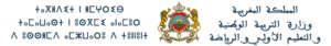 logo-MEN